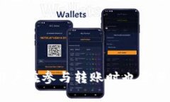 Tokenim还能转账吗？Tokeni
