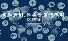 注意：为了满足您的要求，我将提供一个示例、