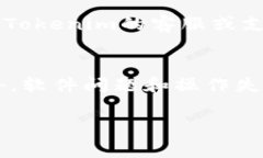 看起来你在询问与“toke