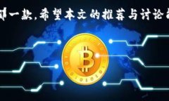 由于字数限制，我无法一