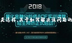 提示：关于您提到的“t