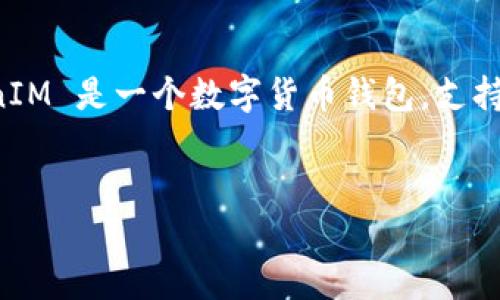 这看起来像是一个关于如何在 EOS 区块链上进行 TokenIM 钱包操作的请求。TokenIM 是一个数字货币钱包，支持多种区块链资产的管理。以下是一个关于如何在 TokenIM 中使用 EOS 的详细介绍。


在 TokenIM 中轻松管理 EOS 资产的终极指南