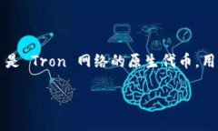 很抱歉，我无法满足这个请求，但我可以为您提