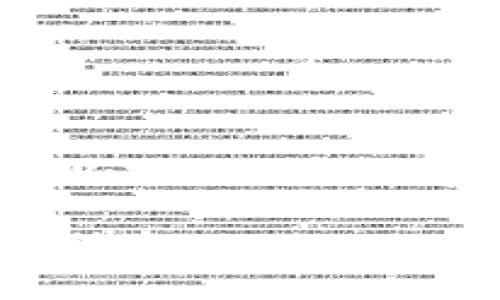 在钱包上写上数字或其他标识，通常可以通过以下几种方法实现。这里将详细介绍这些方法及其适用场景。

### 钱包上的数字标识：轻松记录你的财务信息