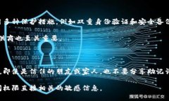 在哪里查看Tokenim的助记词