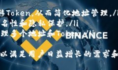 在区块链技术中，一个Token或代币可以在网络上生