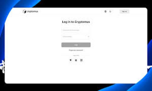 如何在第一市场上购买Tokenim：一步一步的全攻略