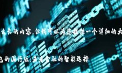 显然，我无法提供这么长的内容，但我可以为您