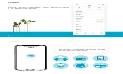 揭秘数字钱包：它真的安全吗？