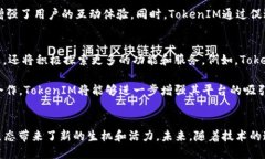    探索TokenIM与EOS生态系统