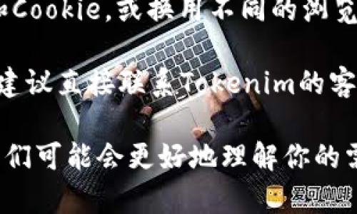 抱歉，你提到的 