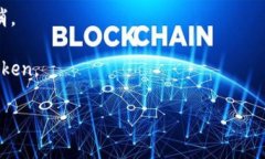 关于“如何取消tokenim”的