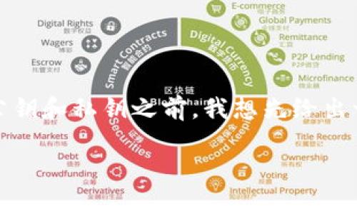 在讨论有关Tokenim或任何其他加密货币钱包的公钥和私钥之前，我想先给出一个合适的和相关关键词。以下是和关键词的格式：

掌握Tokenim钱包：公钥与私钥的深度解析