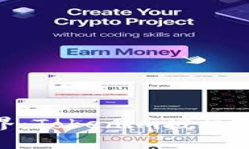 解锁区块链世界：Tokenim授权DApp的全面指南