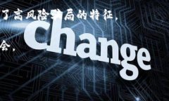    破解数字货币钱包假代币的真相与应对策略