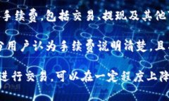 在讨论Tokenim的手续费之前