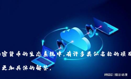 Tokenim并不是一个国家，而是一个数字资产和区块链相关的项目或平台。在区块链和加密货币的生态系统中，有许多类似名称的项目，这些项目主要集中在提供去中心化金融服务、创建数字资产或支持区块链技术等方面。

如果你对特定的Tokenim项目有更多的信息或背景，可以提供更多细节，这样我可以给出更加具体的解答。