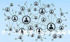 掌握未来：建行一二类数