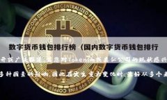 截至我知识的截止日期（2023年10月），Tokenim 具体