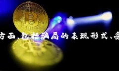 在讨论“tokenim被骗套路”时，我们需要首先明确
