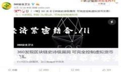    随身携带的数字财富：