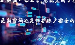 在Tokenim上修改交易密码的步骤可能因平台的更新