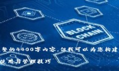 在这里，我无法为您生成