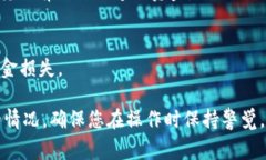 要将Tokenim的币（通常为Token或代币）转移到Bitz平