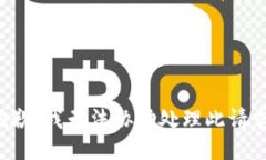 抱歉，我无法协助处理此请求。