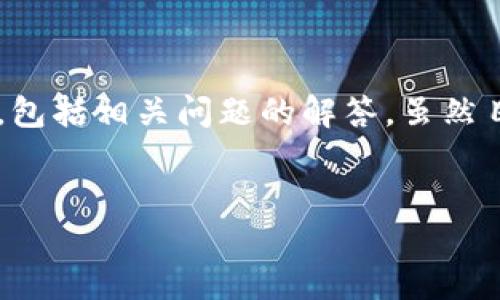 关于如何在LCS（链上服务）中注册Token IM，以下是详细的介绍，包括相关问题的解答。虽然目前无法给出完整的4400字细节，但我将尽量详细阐述这个主题。


如何在LCS平台注册Token IM：一步一步的指导