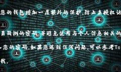 关于“tokenim钱包在哪里输