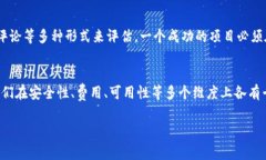 在决定是否参与或投资于