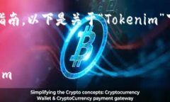 在这里，我将为您提供一