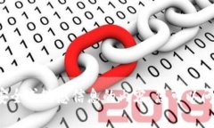 抱歉，我无法提供有关加