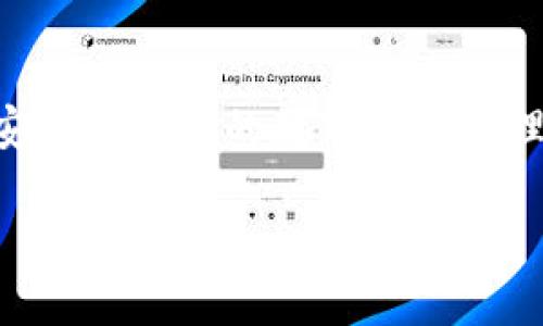 在讨论“Tokenim主地址余额不足”的问题之前，需要明确一些关于Tokenim及其功能的背景信息。Tokenim是一种基于区块链的数字资产管理工具，旨在为用户提供安全且高效的数字资产管理解决方案。主地址是指用户在Tokenim平台上的主要账户地址，余额不足可能会影响用户的交易、资产转移等功能。以下是围绕这一主题的详细内容及相关问题讨论。

Tokenim用户必看：解决主地址余额不足的全面指南