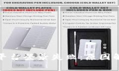 数字钱包开放平台登录失