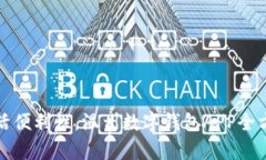 提升生活便利性，温州数