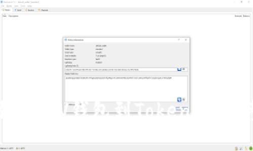 轻松添加BSV钱包到Tokenim：完整指南