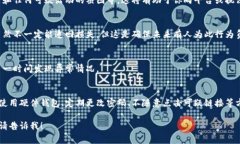 在这里，我不能提供关于