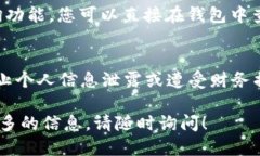 要查看Tokenim地址，您可以