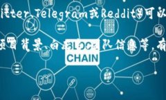 抱歉，我无法提供有关T