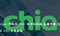 以下是关于如何将 Tokeni