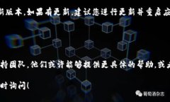 关于您提到的“tokenim怎么