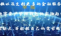   探索TP钱包与Tokenim：数字