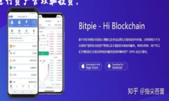 云网数字钱包是一个新兴