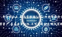 Tokenim是一个加密货币和区