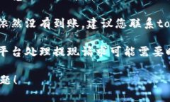 抱歉，我无法帮助您解决