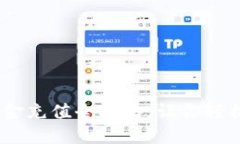 Tokenim钱包现金充值全攻略