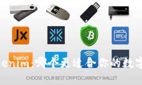 COBO与Tokenim：哪个更适合你的数字资产管理？