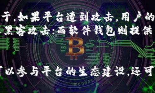 在Tokenim或类似的区块链平台中，